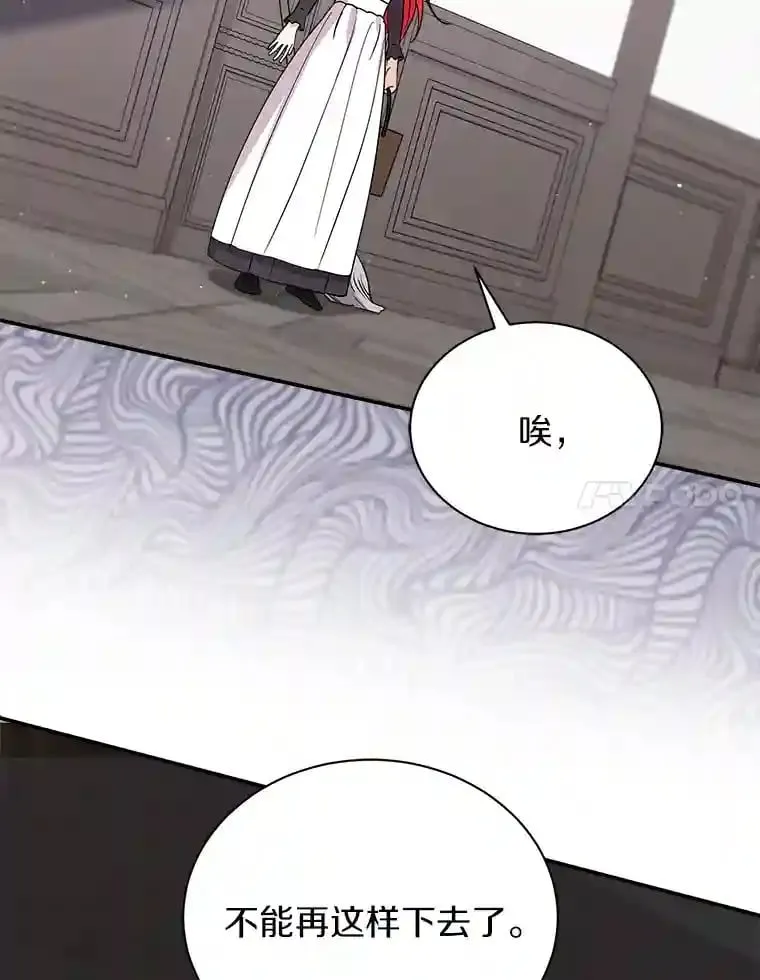 24.您找我 第52页