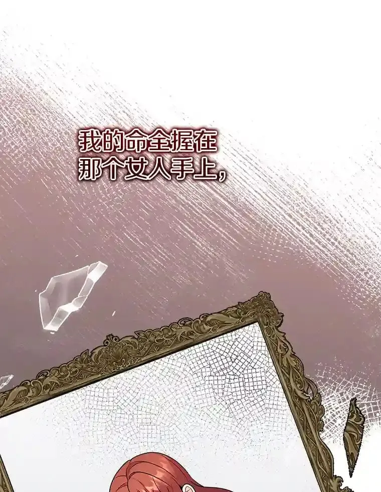 24.您找我 第54页