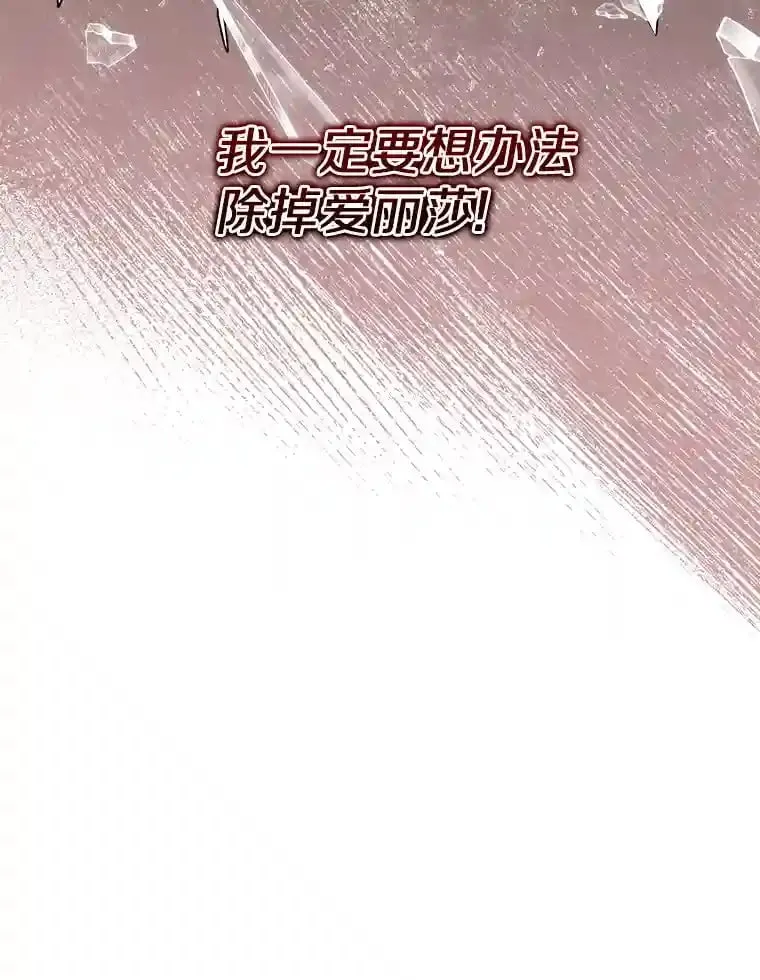 24.您找我 第56页
