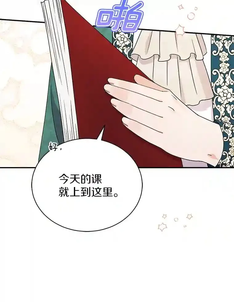 24.您找我 第58页