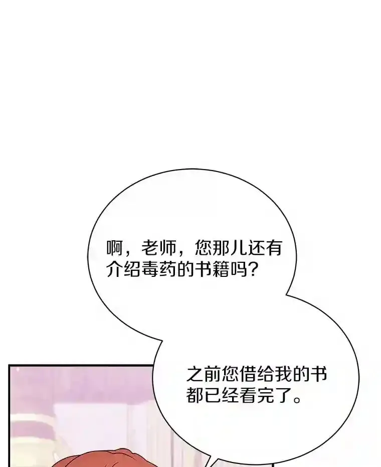 24.您找我 第60页