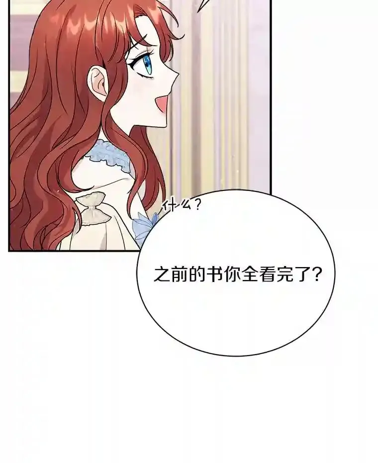 24.您找我 第61页