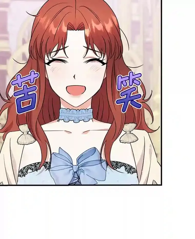 24.您找我 第64页
