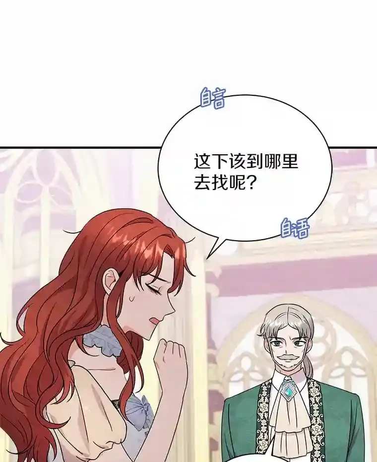 24.您找我 第65页