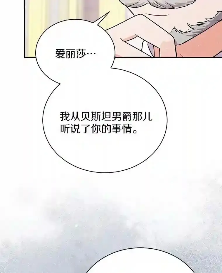 24.您找我 第67页
