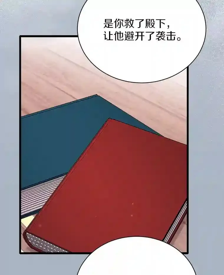 24.您找我 第68页