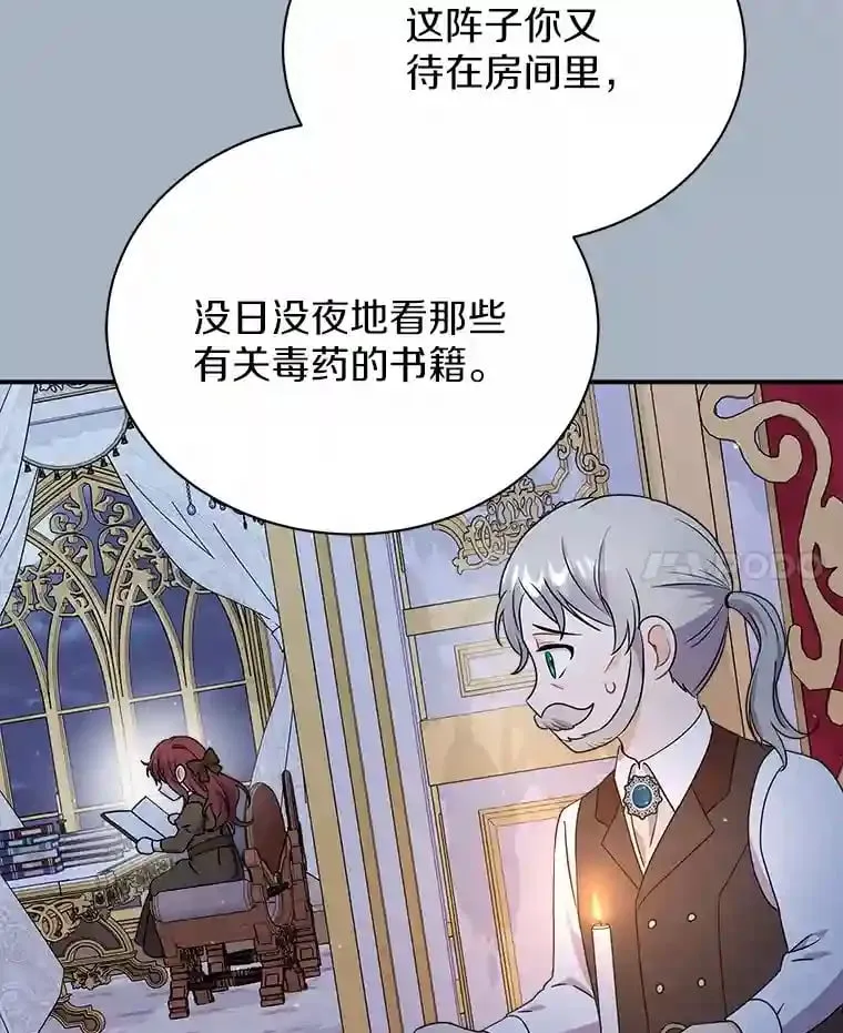 24.您找我 第69页
