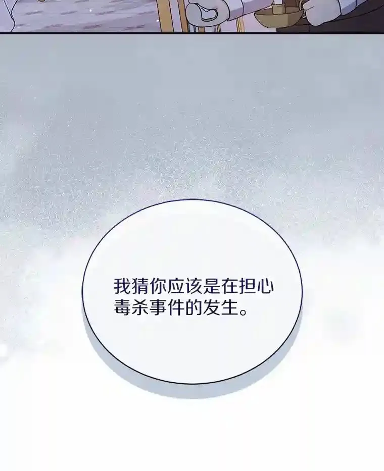 24.您找我 第70页