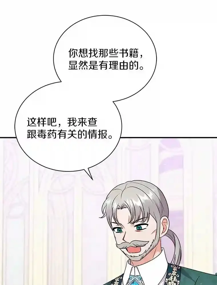 24.您找我 第71页