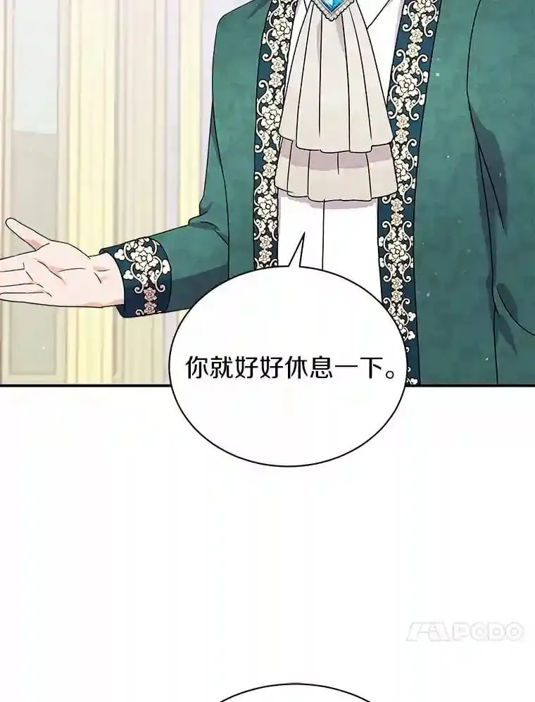 24.您找我 第72页
