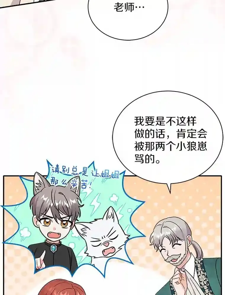24.您找我 第74页