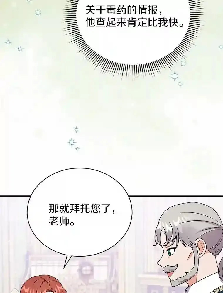 24.您找我 第77页