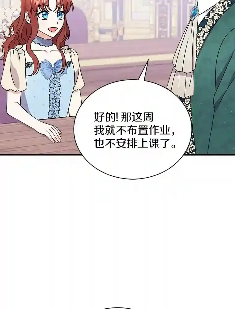 24.您找我 第78页