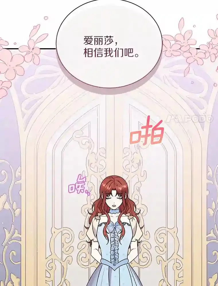 24.您找我 第79页