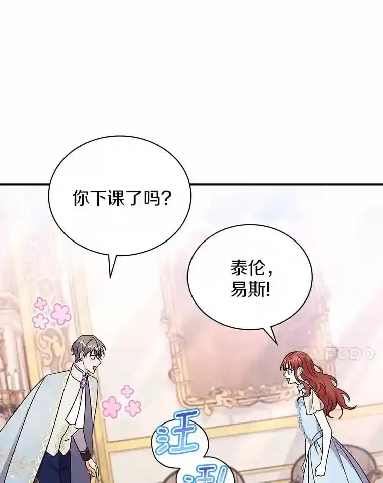 24.您找我 第82页