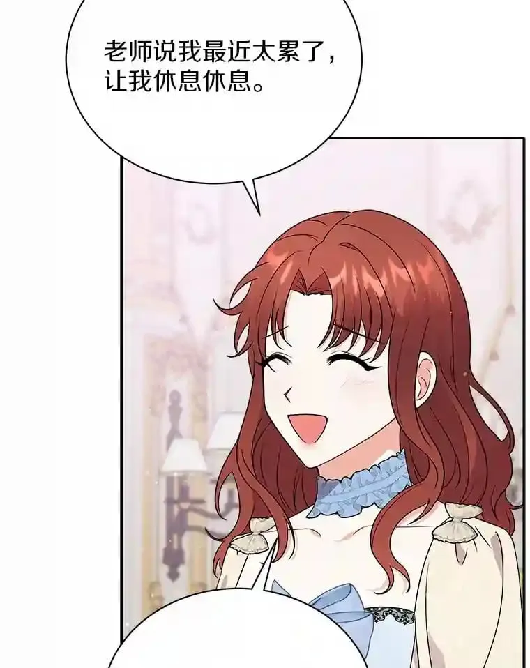 24.您找我 第85页
