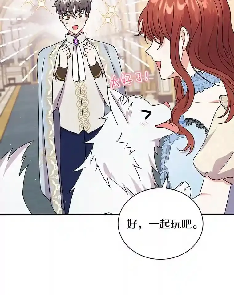 24.您找我 第87页