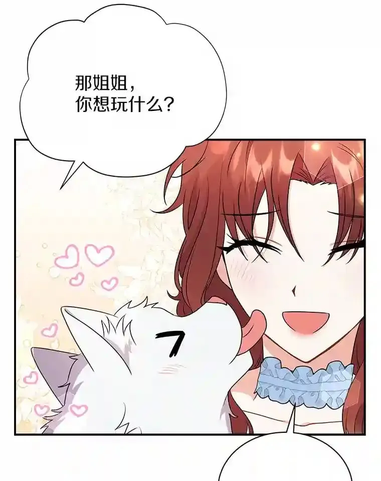 24.您找我 第88页