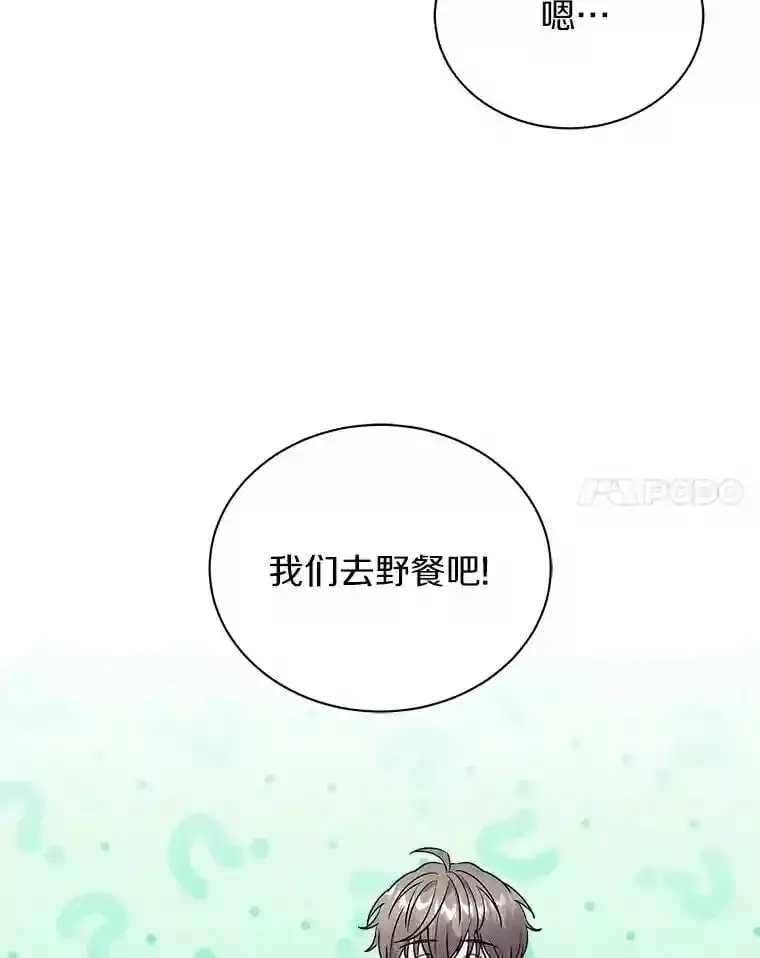 24.您找我 第89页