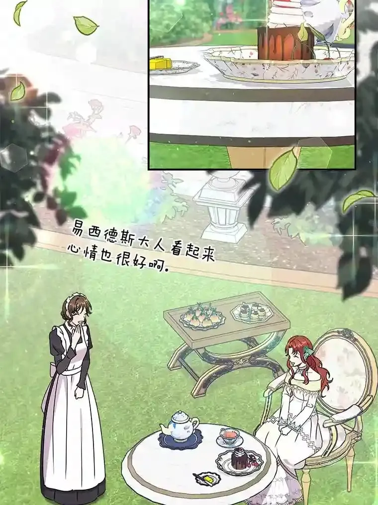 24.您找我 第93页