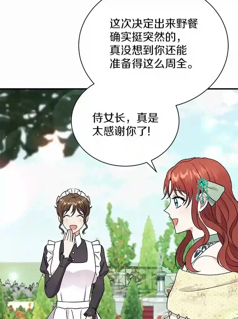24.您找我 第95页