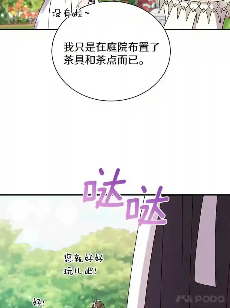 24.您找我 第96页
