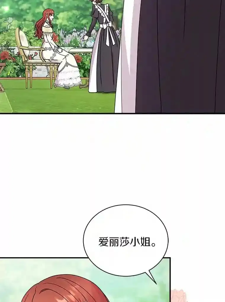 24.您找我 第97页