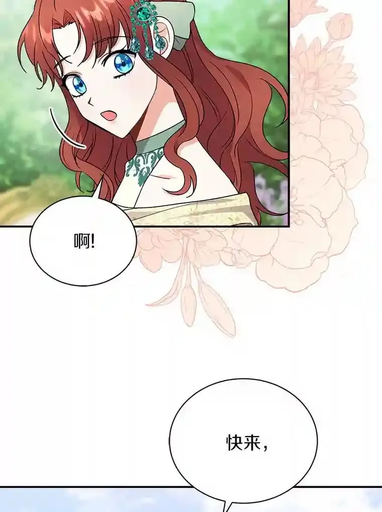 24.您找我 第98页