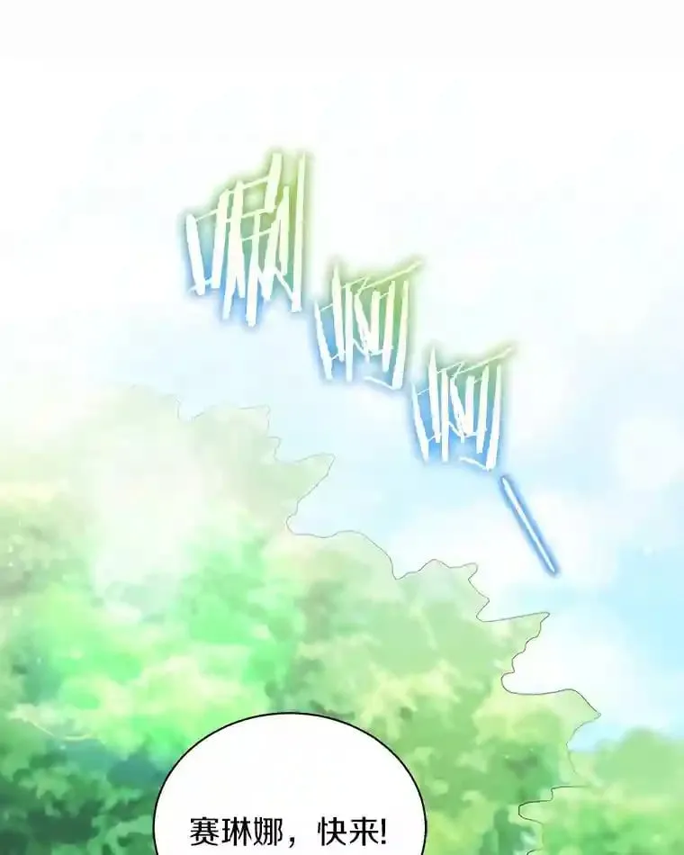 25.怎么会这样 第1页