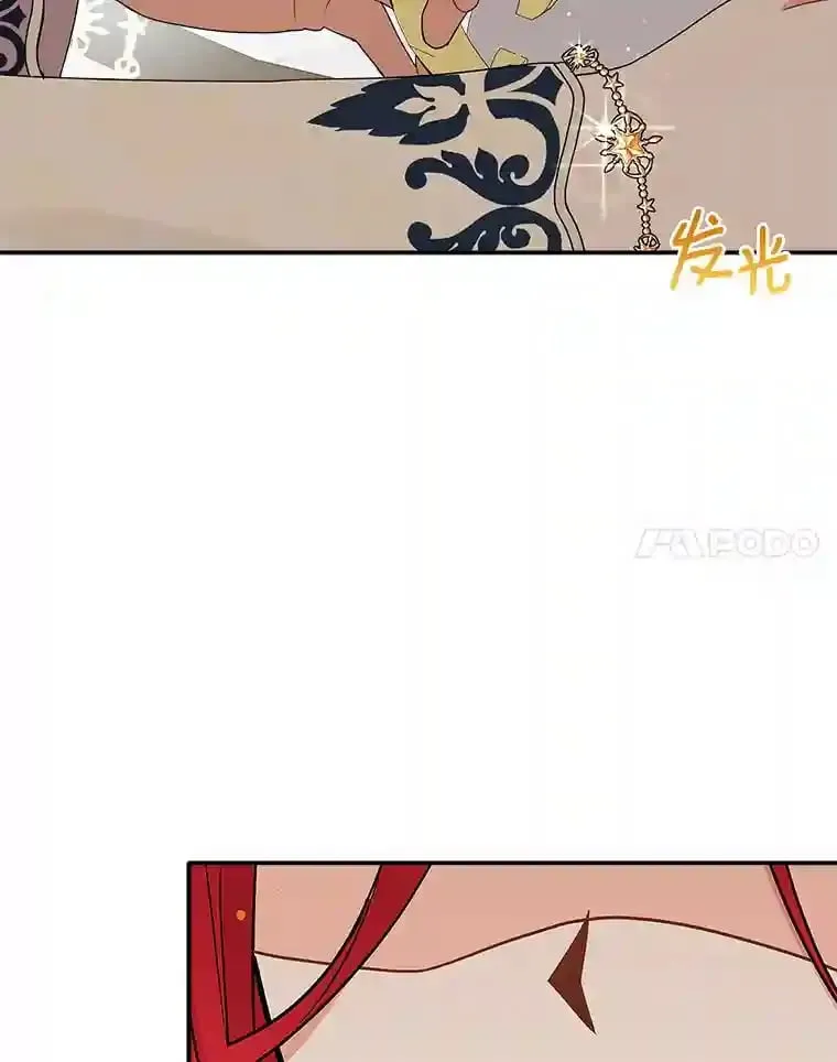 25.怎么会这样 第22页