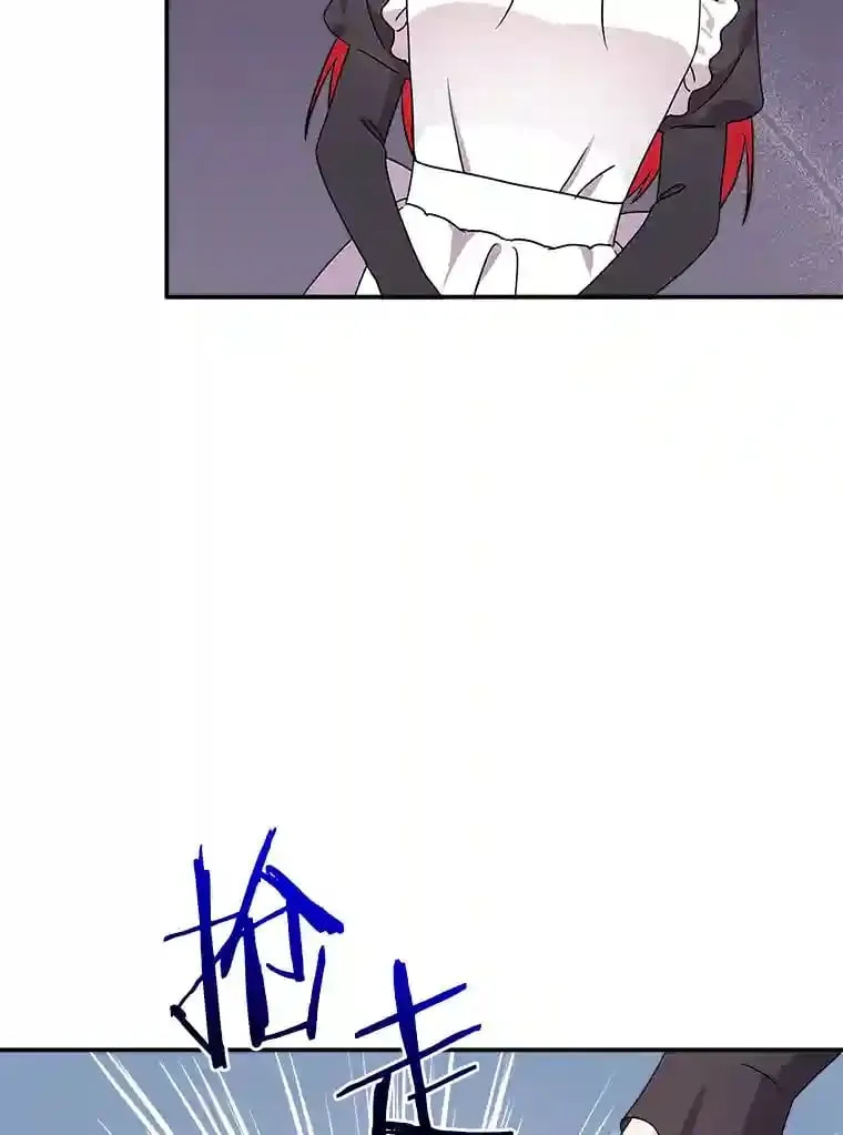 25.怎么会这样 第29页