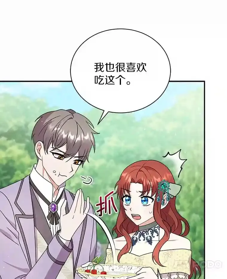 25.怎么会这样 第54页