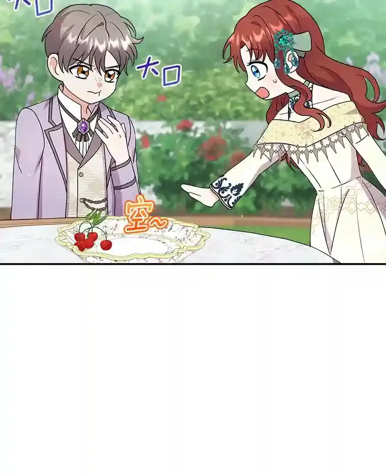 25.怎么会这样 第56页