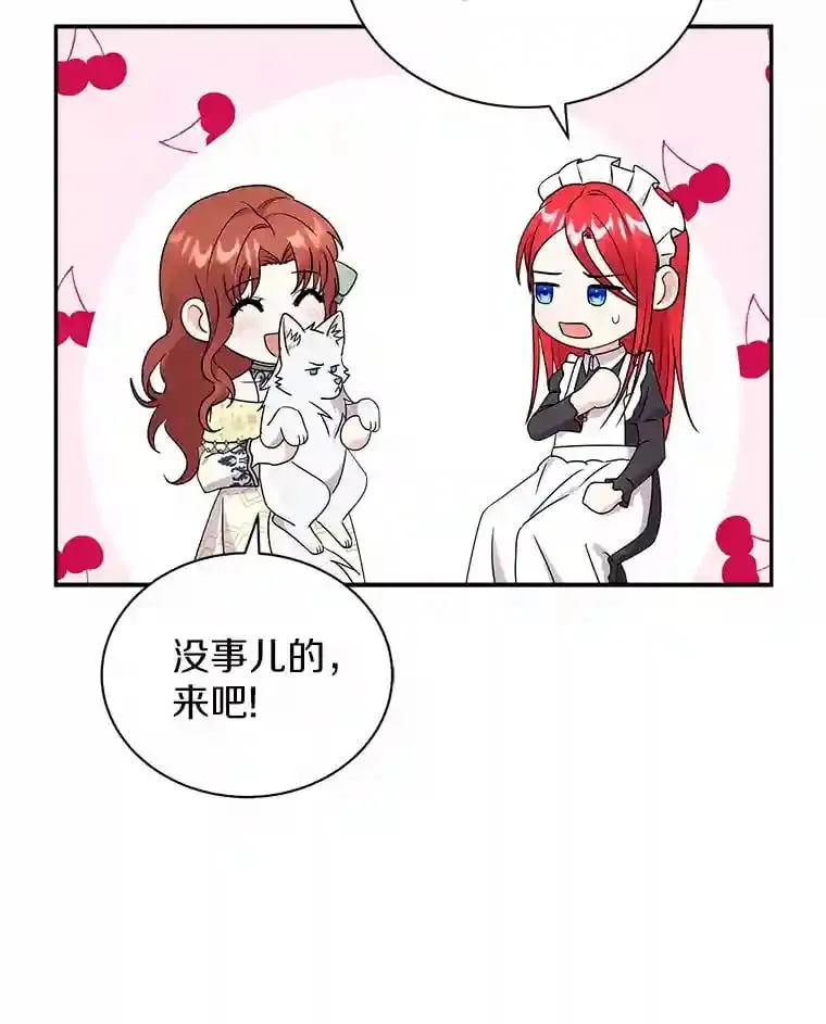 25.怎么会这样 第64页