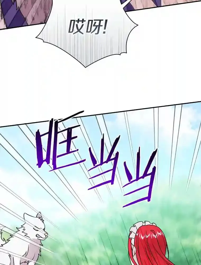 25.怎么会这样 第69页