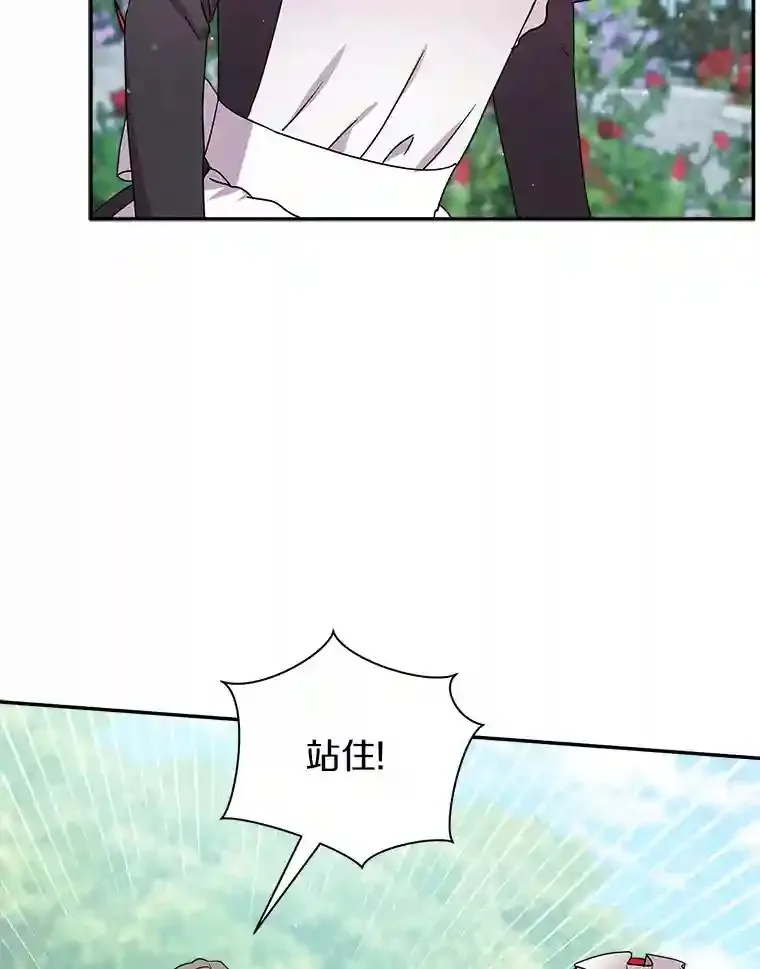 25.怎么会这样 第80页