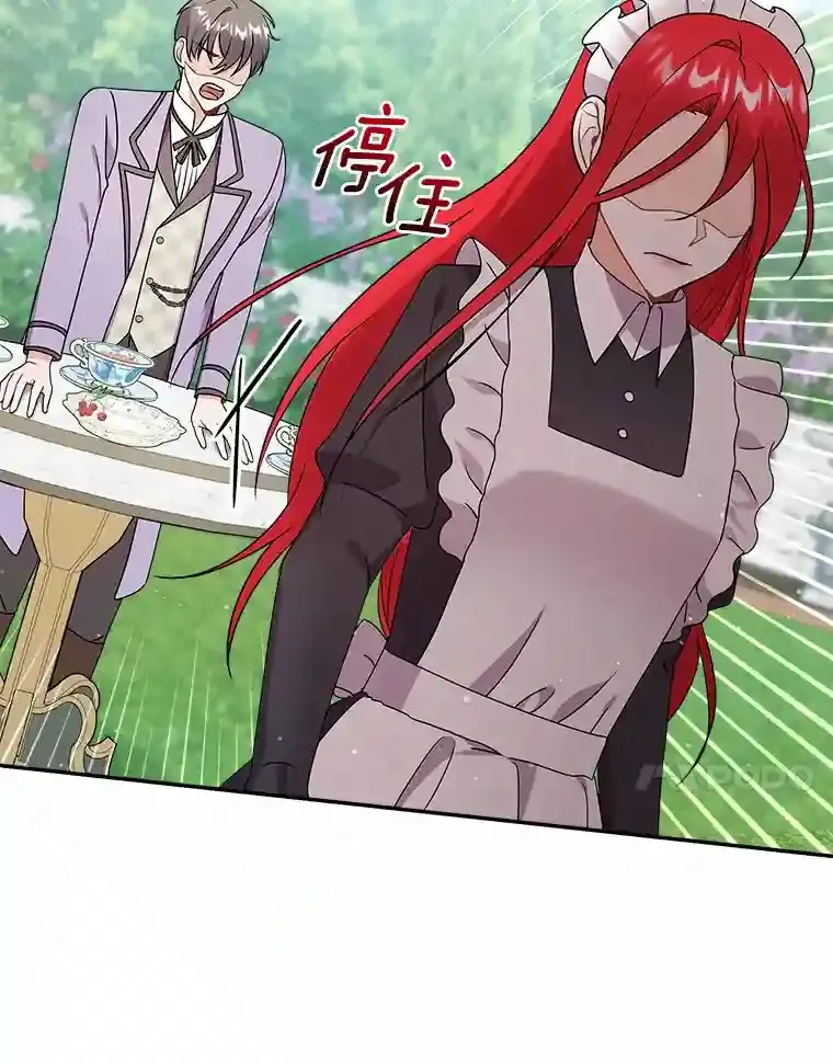 25.怎么会这样 第81页