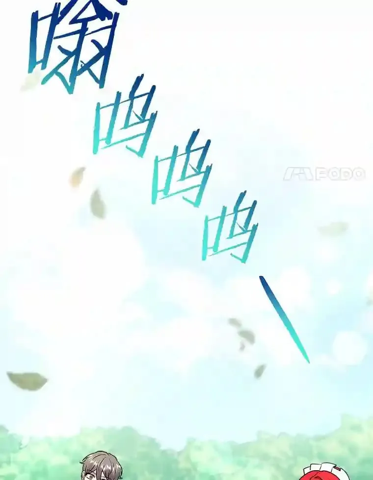 25.怎么会这样 第88页