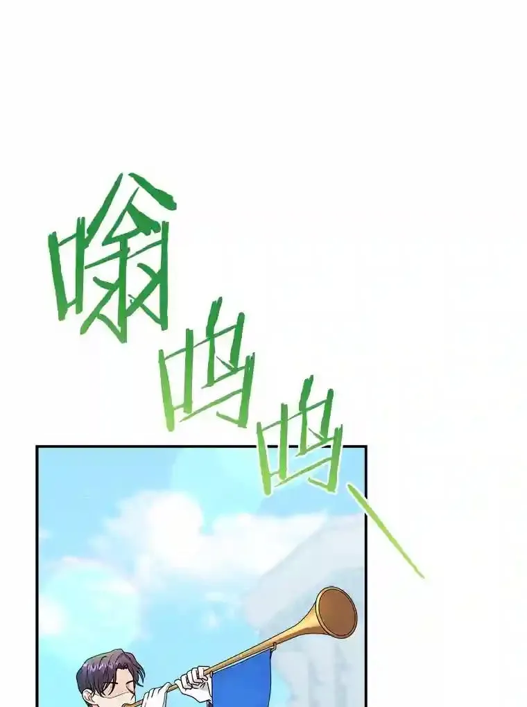 25.怎么会这样 第96页