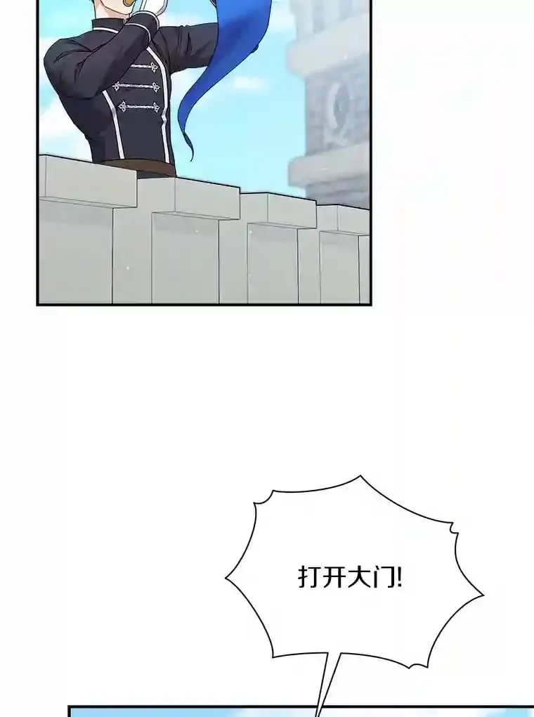 25.怎么会这样 第97页