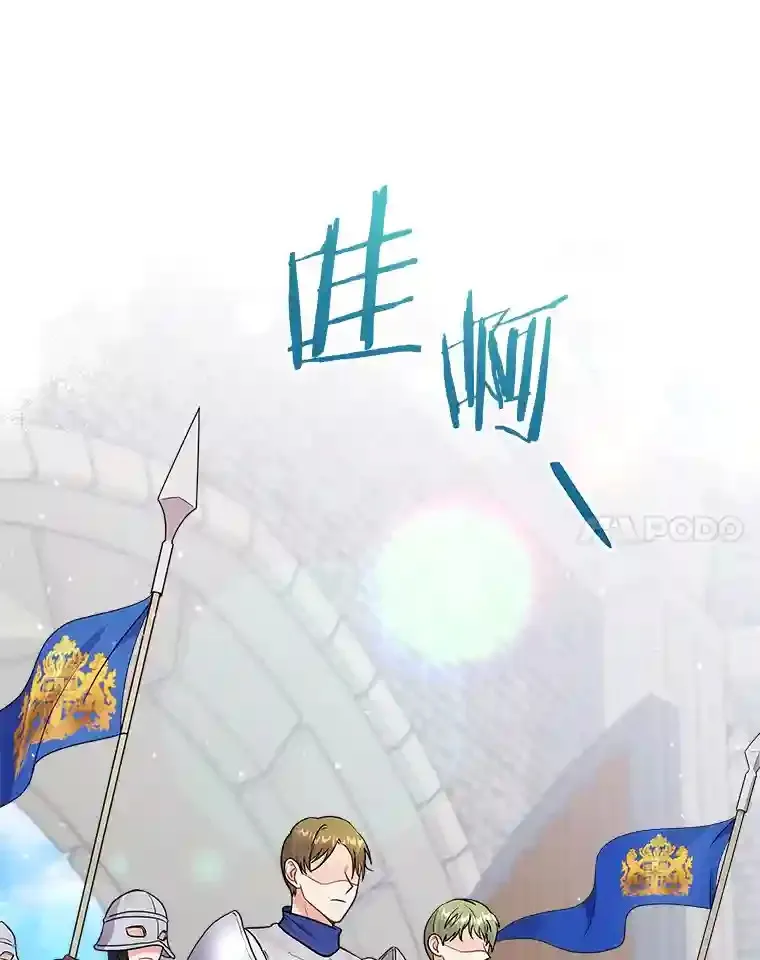 26.他们回来了 第10页
