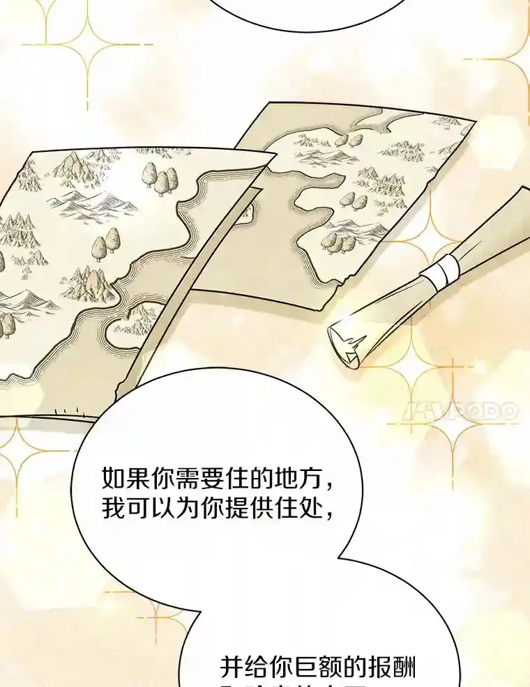 26.他们回来了 第54页