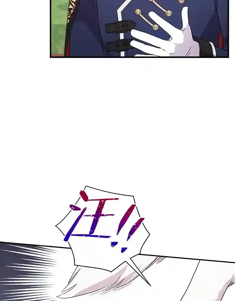 26.他们回来了 第70页