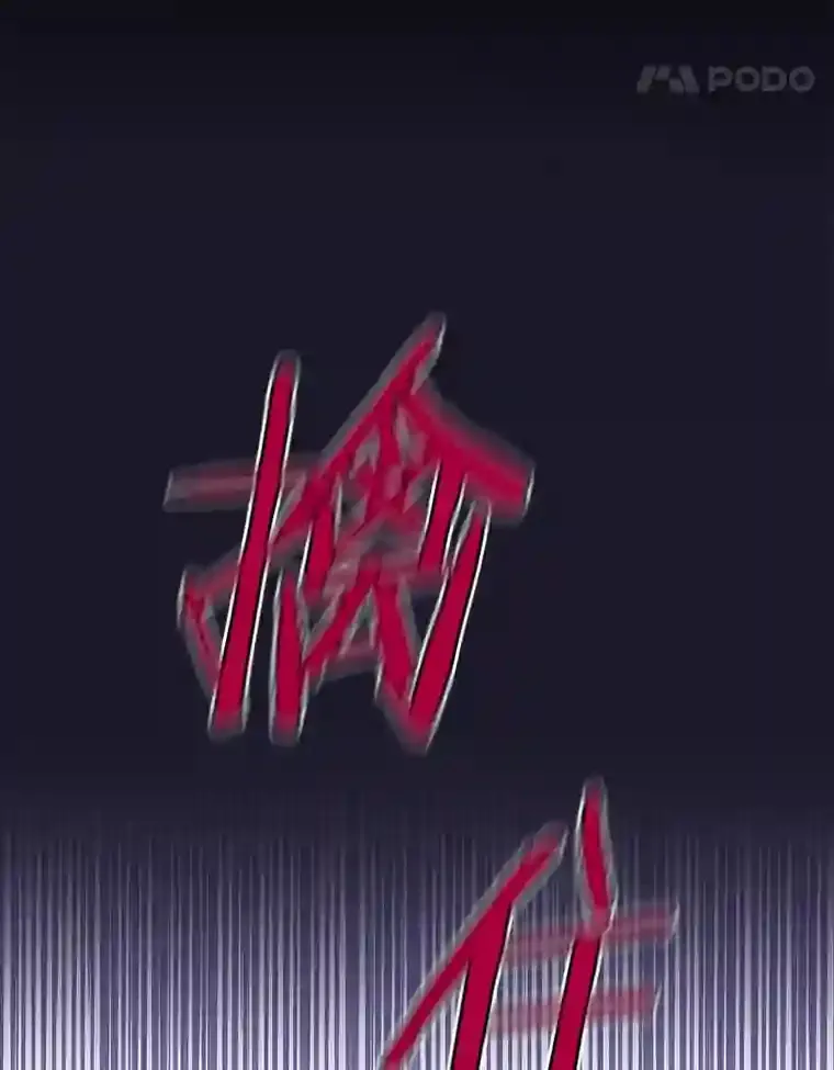 26.他们回来了 第75页