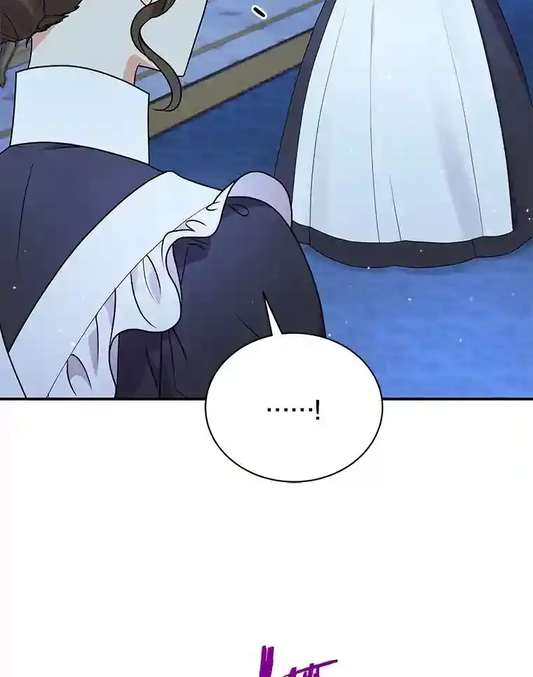 28.把九皇子叫来 第16页