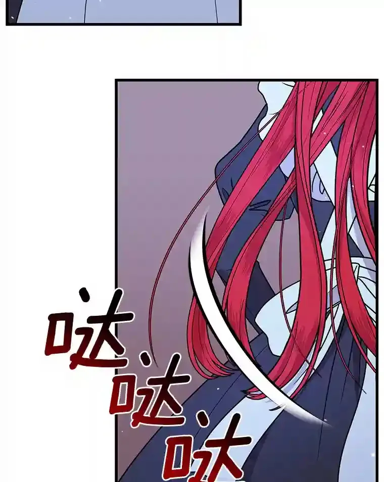 28.把九皇子叫来 第37页