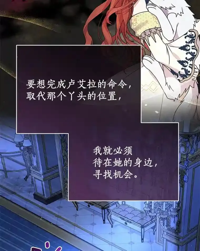 28.把九皇子叫来 第40页