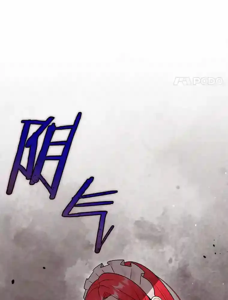 28.把九皇子叫来 第48页