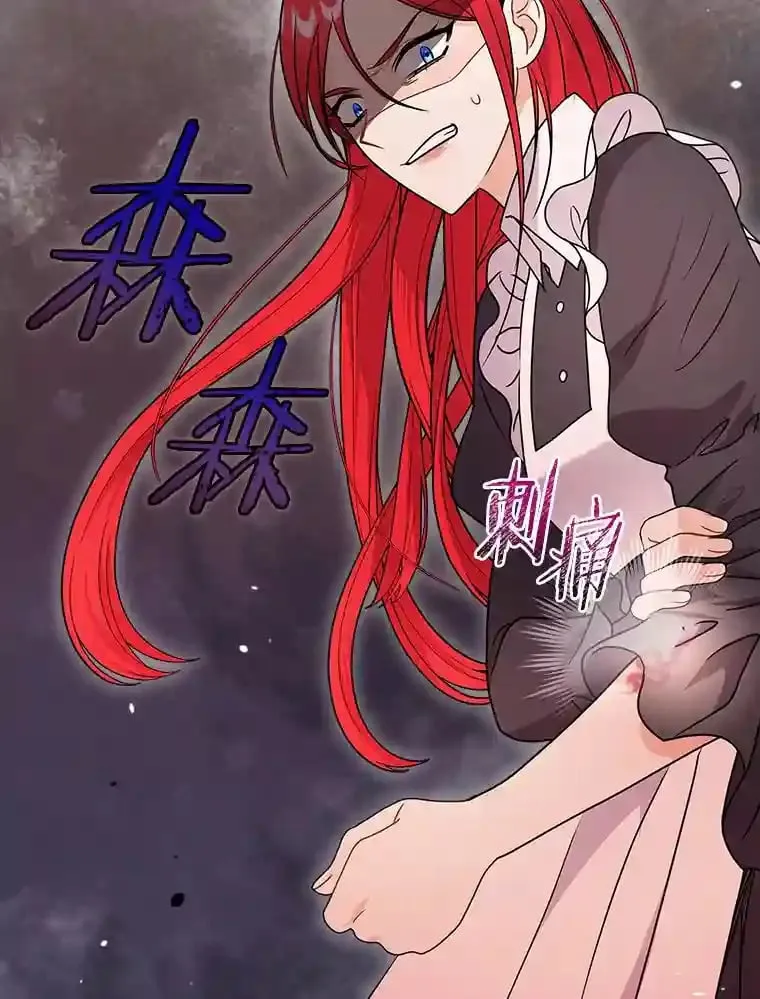 28.把九皇子叫来 第49页