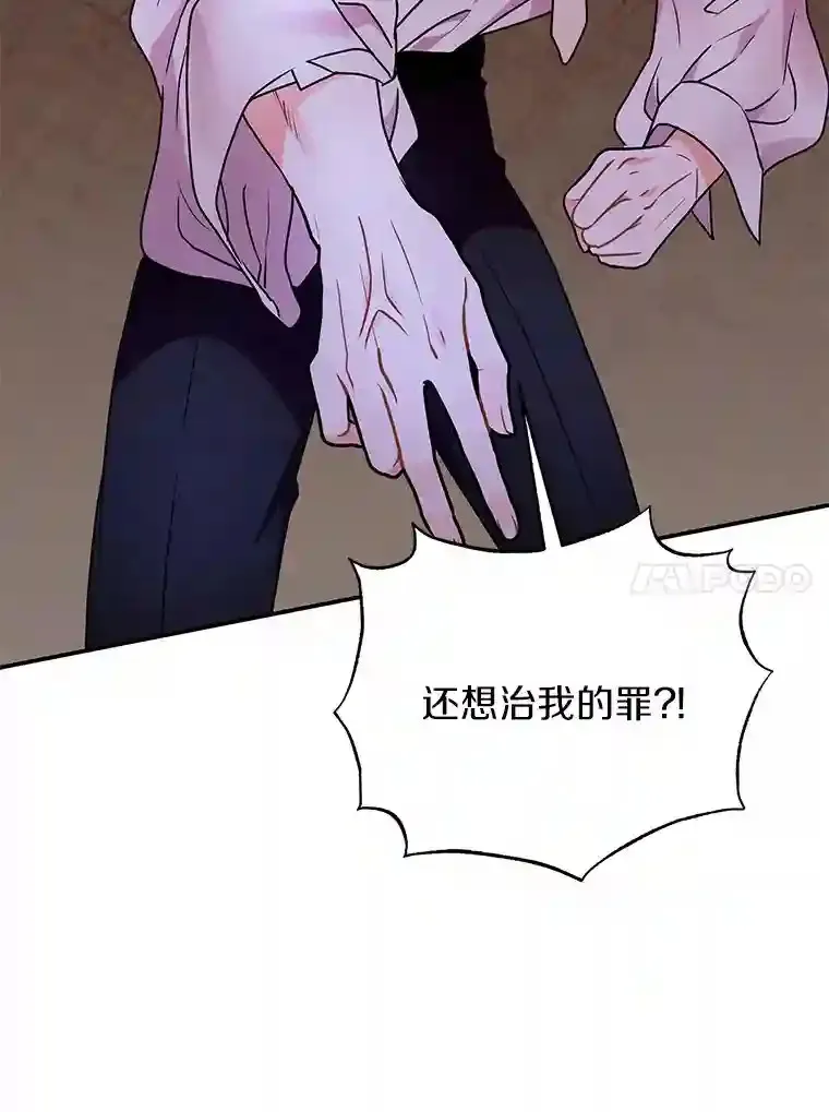 28.把九皇子叫来 第65页
